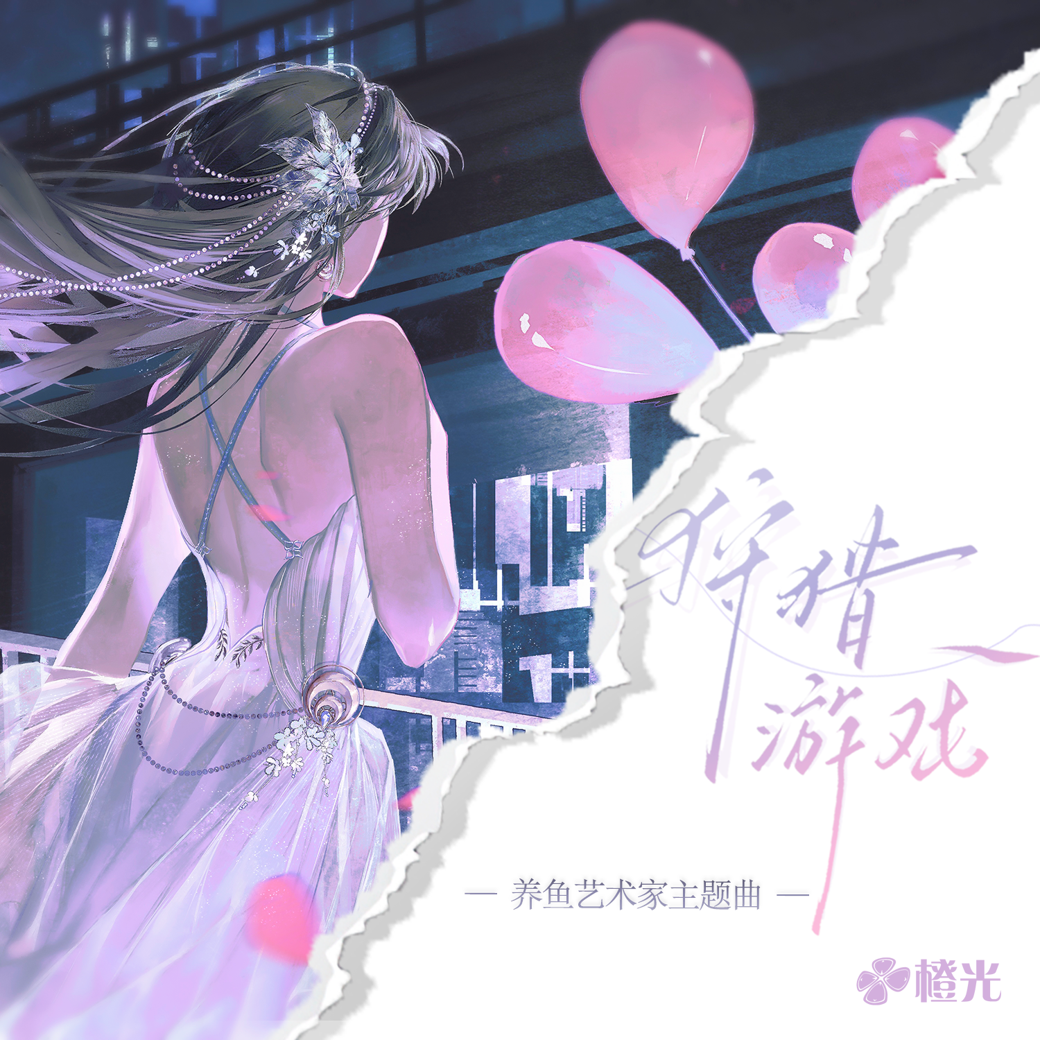 狩猎游戏