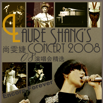 Je t'aime 我爱你(live)