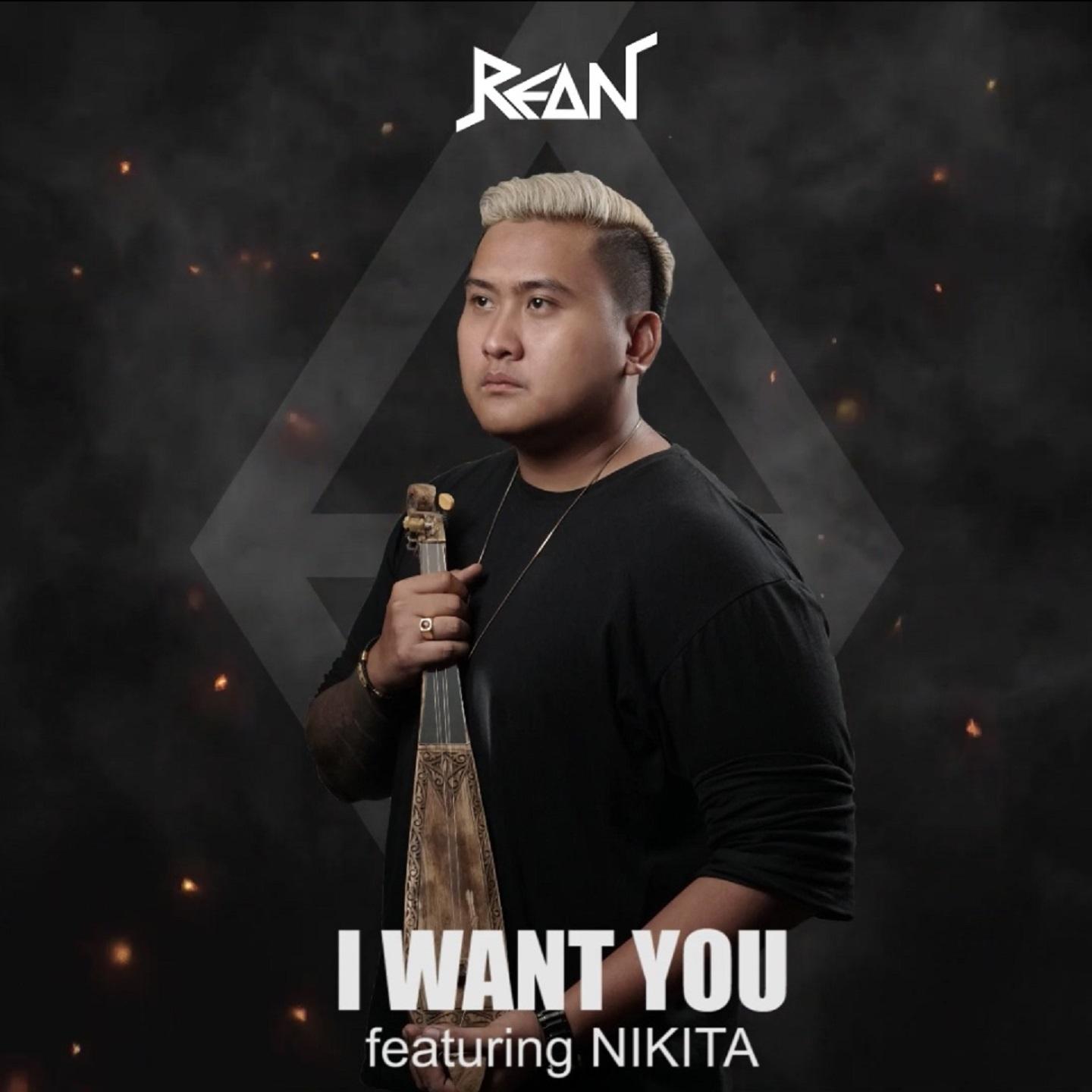 I Want You