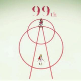 少女歌剧 starlight九九组