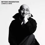 专辑《Beyond Imagination》