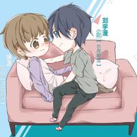 [DJ节目]CV言倦的DJ节目 第29期