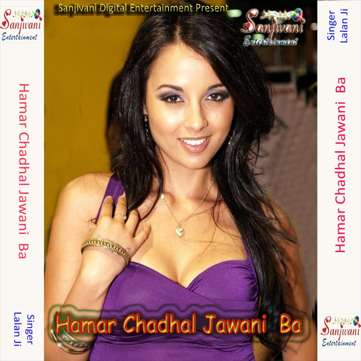 Hamar Chadhal Jawani Ba专辑