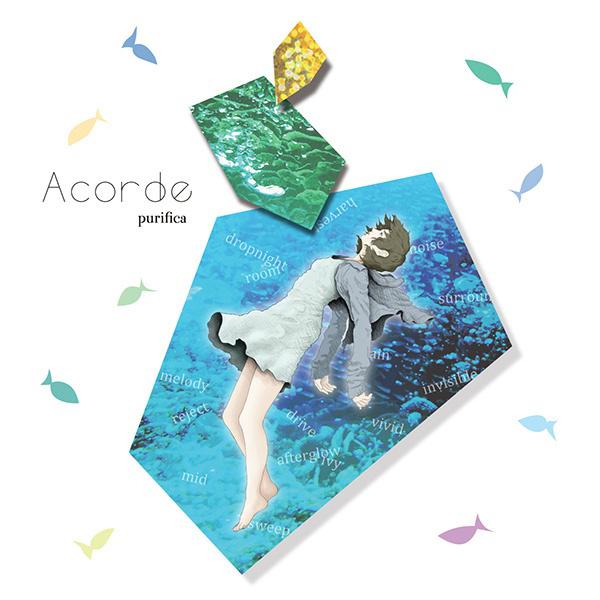 Acorde专辑