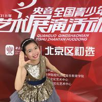 月亮河边的孩子bE(钢琴伴奏)七级