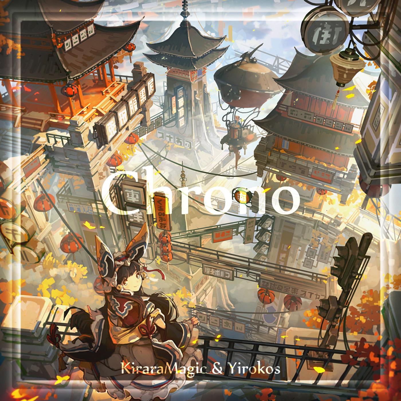 Chrono专辑