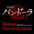 Meteor / New Generation