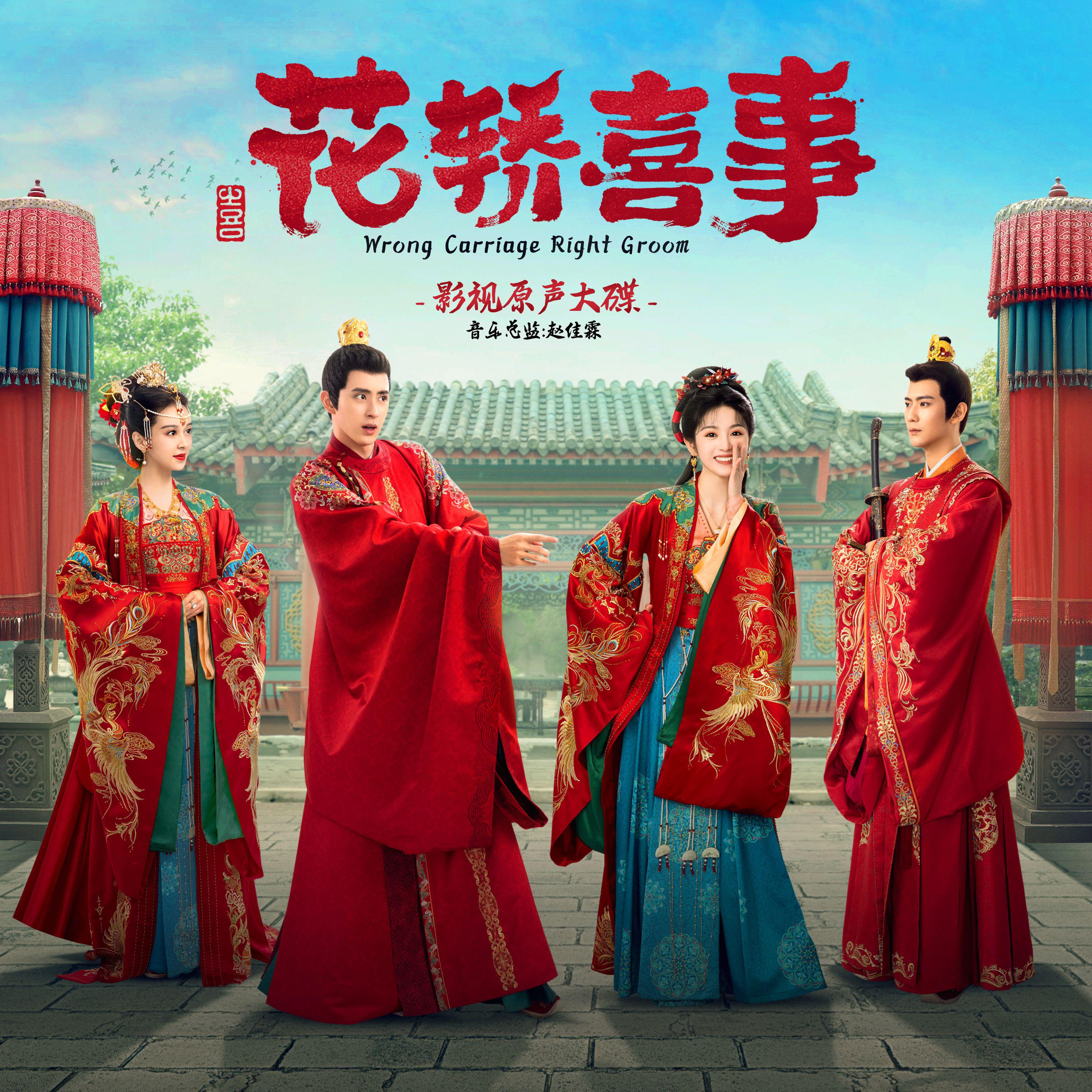 崔子格-月光皎皎.flac 下载插图