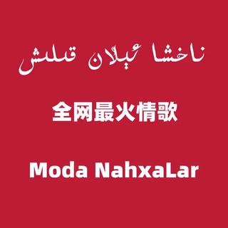 那就从你的声音开始忘记！