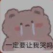 自己伤心自己哭