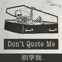 Don't Quote Me专辑