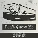 Don't Quote Me专辑