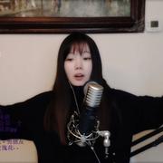 也罢（Cover 鲁向卉）