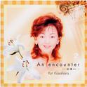 An encounter-出逢い-专辑