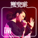 谢安琪 Moov Live 2011专辑