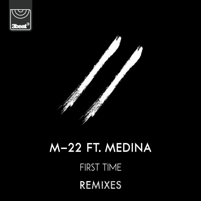 First Time (Remixes)