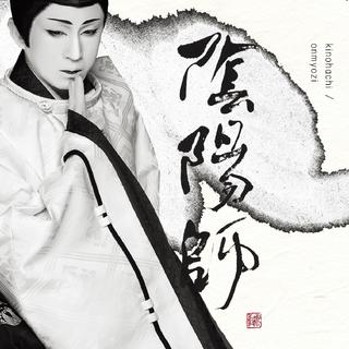 纯音乐---歌词有时候是一种障碍