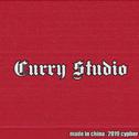Curry Studio2019Cypher专辑