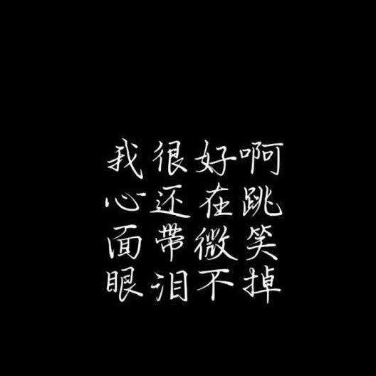 I miss you