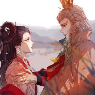 你是孙悟空，不是可以陪我的至尊宝