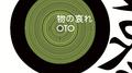Oto专辑