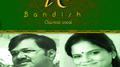 Bandish: Sanjeev Abhyankar & Devaki Pandit专辑