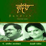 Bandish: Sanjeev Abhyankar & Devaki Pandit专辑