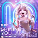 Shining You专辑