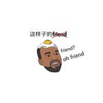 这样子的friend专辑