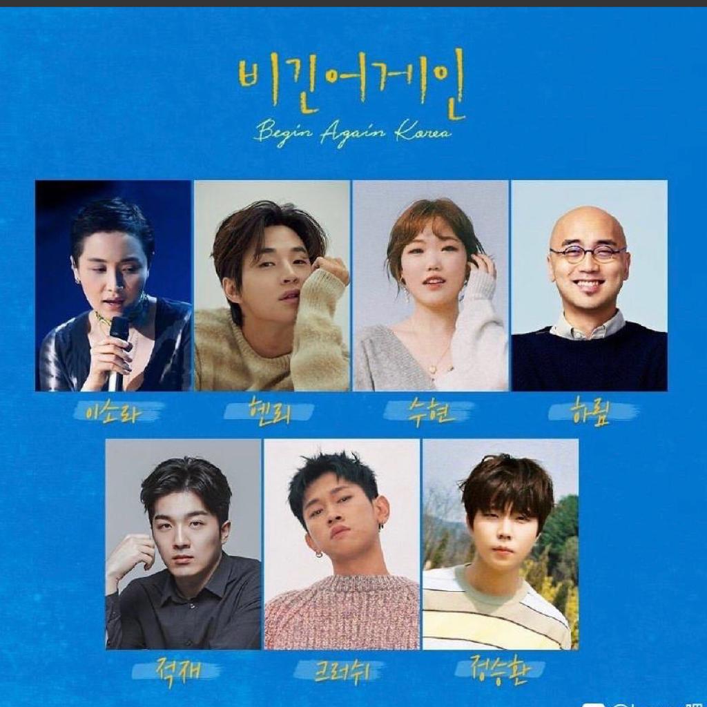 begin again4 in Korea 再次出发