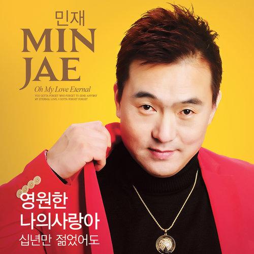 내 생에 봄날은