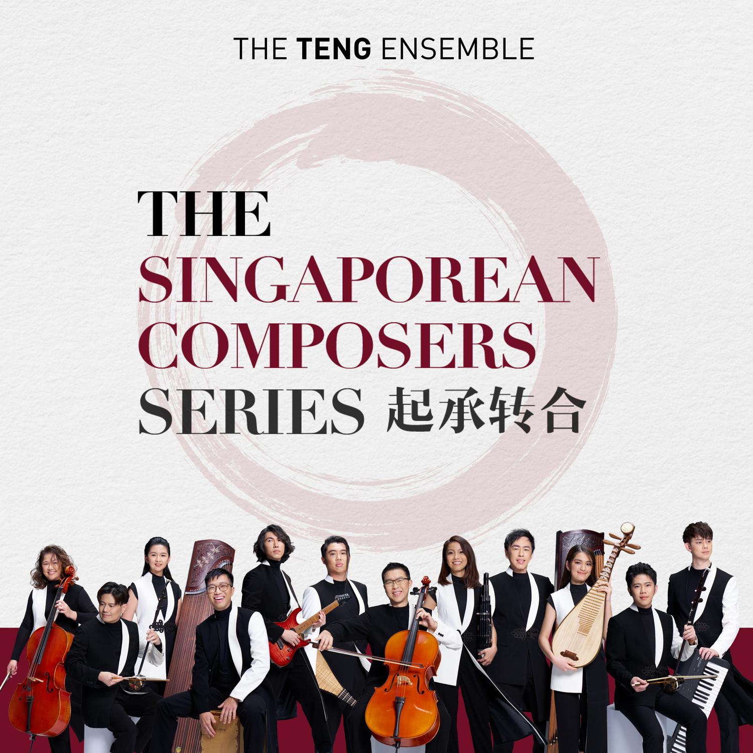 The Singaporean Composers Series专辑