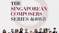 The Singaporean Composers Series专辑