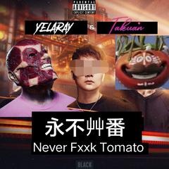 Never F**k Tomato