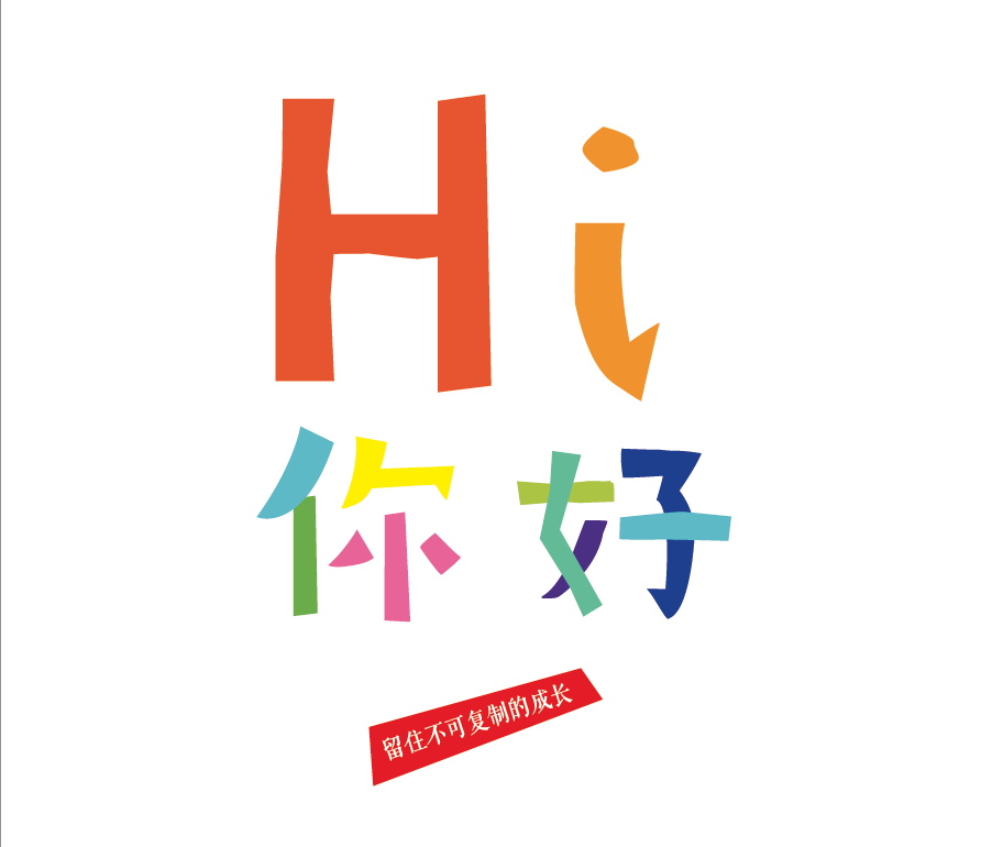 世界也是我们的家