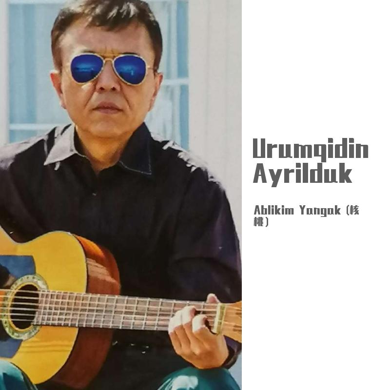 Pahtizarning hor kizi