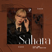 Sahara（绝美中文填词版）