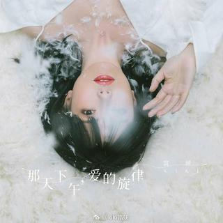 一听入魂 试音HIFI煲机女毒极致女声精选