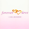 Forever Love 34首动人国语精选情歌