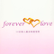 Forever Love 34首动人国语精选情歌专辑