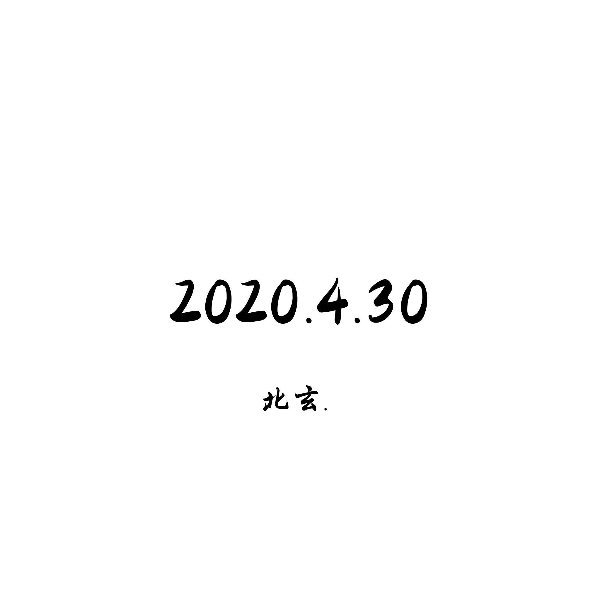 等待一个她.