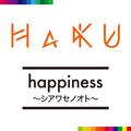 happiness ~シアワセノオト~