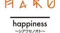 happiness ~シアワセノオト~专辑