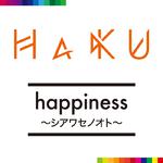 happiness ~シアワセノオト~专辑