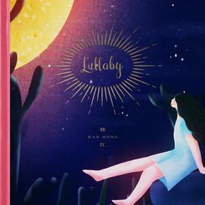 韩红 - Lullaby(中文版)(伴奏) 制作版