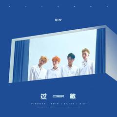 ONER《独白吉他谱》C调_编曲大气磅礴