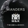 Wanders ( M&K Original Mix )