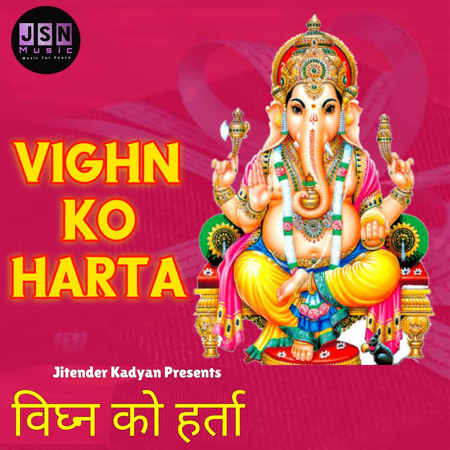Vighn Ko Harta
