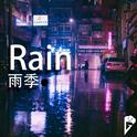 雨季.Rain专辑