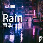 雨季.Rain专辑